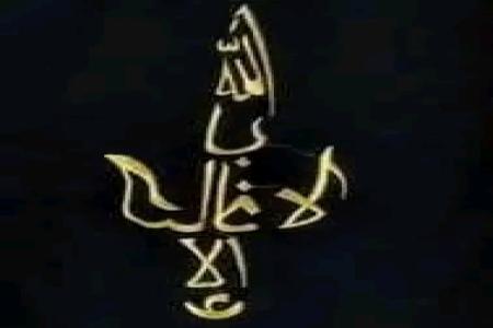 ORGANISASI ISLAM YANG MEMPERJUANGKAN K