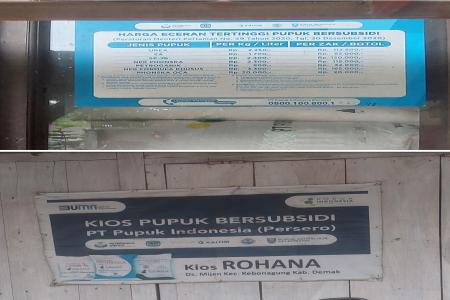 KPL  DIDUGA JUAL PUPUK SUBSIDI DEN